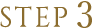 STEP3