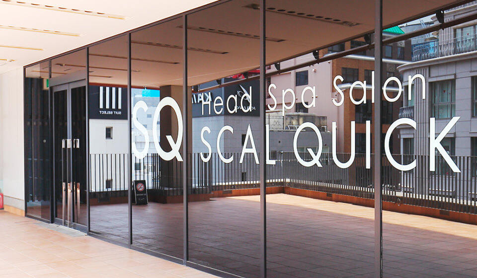 スカルクイック店舗外観